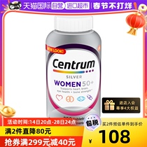 (Self-operated) Imported good deposit multivitamin 200 capsules for middle-aged and elderly women vitamin c zinc lutein strong self-care