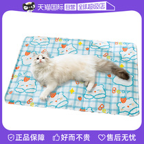 (Self-Employed) Dogs Ice Mat Pets Cool Mat Mat Dog Kennel Summer Kitty Sleeping Mat Cooling Summer Mat Sleep