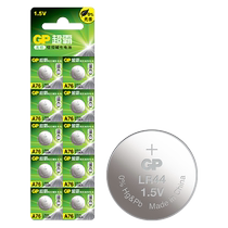 (Self-operated) GP Speedmaster lr44 ag13 a76 button battery electronic thermometer thermometer watch vernier caliper button 1 5v lithium battery 192 sg13 sr4