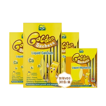 (Self-operated) 3 boxes of dcal Diqiao small yellow bar liquid calcium for infants and young children calcium supplement baby infant calcium tablets K2 calcium