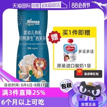 (Self-operated) Heyangyang Baby Organic Puff Bars Infant Biscuits Baby Puff Snacks and Complementary Food