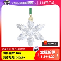 (Self-operated) Swarovski SWAROVSKI2024 snowflake car pendant decoration New Year gift for girlfriend