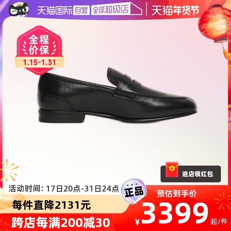 (Self-Employed) Bally Bali 24 Early Spring Fashion Men's Sheep Leather Business Casual Lefu Leather Shoes 6305523-Taobao