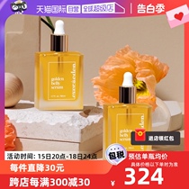 (Self-owned) Evereden Anviyi pregnant women to prevent gestational mark oil body oil belly essence 50ml*2