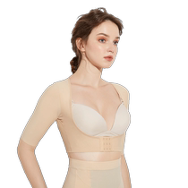 (self-employed) M D P (gathering anti-sagging slim-arm beauty back) polythoracic anti-humpback mid-sleeve chest torso