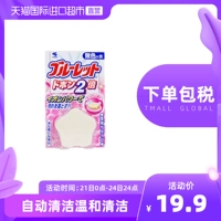 小林制药 Туалет, гигиенический дезодорант, гигиеническое японское импортное мыло для тела