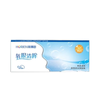 (Self-operated) Hailien 6-pack monthly disposable contact lenses for myopia transparent lenses small diameter official