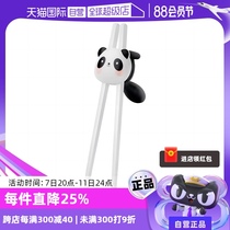 (Self-operated) ecuskids children’s training chopsticks non-slip special tiger mouth learning chopsticks for babies to learn to eat