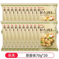 Вкус лука 70G*20