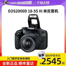 профессиональная цифровая SLR