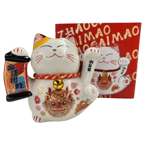 (Self-operated) Big Pet Ceramic Lucky Cat Ornaments