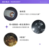 Кофейный мятный импортный шампунь, 250 мл, контроль жирного блеска, Германия