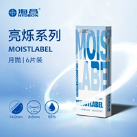 6 таблеток (серия Liangshuo)