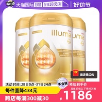 (Self-operated) Wyeth Qifu A2 double extract 6HMO milk source infant milk powder 1 section 850g*3 cans Ireland