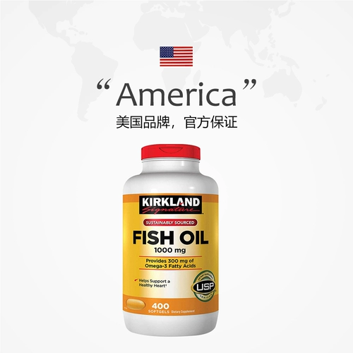 [Самостоятельного применения] Киркланд, США, оригинальный жир глубоководной рыбы Омега-3, 400 капсул/бутылка