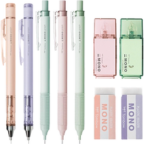 (自营)TOMBOW蜻蜓活动铅笔XCDPA矿石色系列MONo graph摇摇自动铅笔橡皮套装小学生书写绘画清新自然高颜值