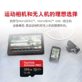 Sandisk, Tom Ford, DJI, беспилотная высокоскоростная карта памяти, камера
