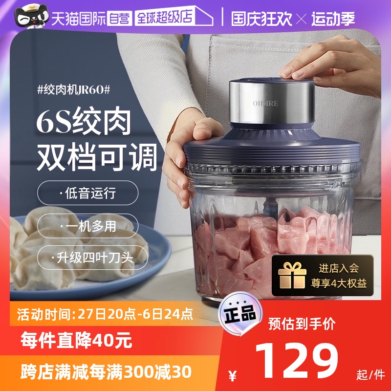 (self-employed) German OIDIRE gallows for home electric multifunction mixer for meat filling with filling machine-Taobao