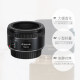 Canon/CANONEF50mmf1.8STM Fixed Focus Lens - only suitable for Canon SLR cameras