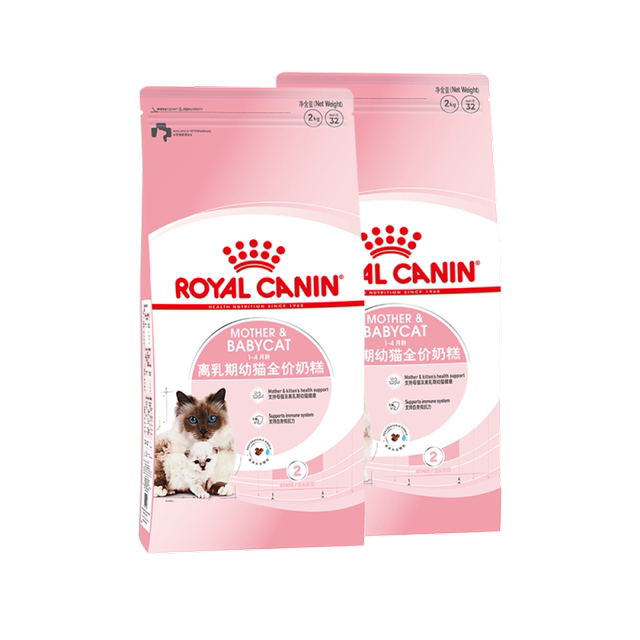 Royal japonica full price of kittens from January to April