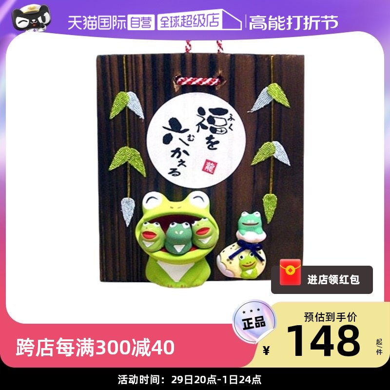 (self-employed) imoto dragon tiger works as a property cat fu frogs ceramic pendulum piece wall-mounted owl Japanese style handmade styling-Taobao