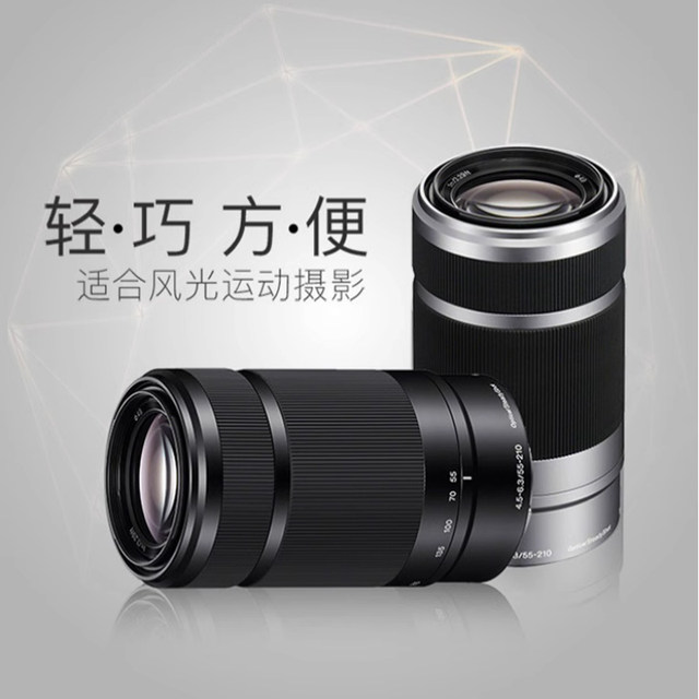 Sony/SONYE55-210mmF4.5-6.3 half-frame mirrorless ຊູມ ເລນມຸມກວ້າງ