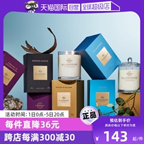 (Self-operated) GLASSHOUSE aromatherapy candle home indoor long-lasting 380 fragrance soothing sleep aid gift
