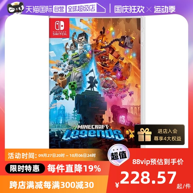 (Self-Employer) Day My World: Legend of Nintendo Switch Game Card with Multiple People in Chinese-Taobao