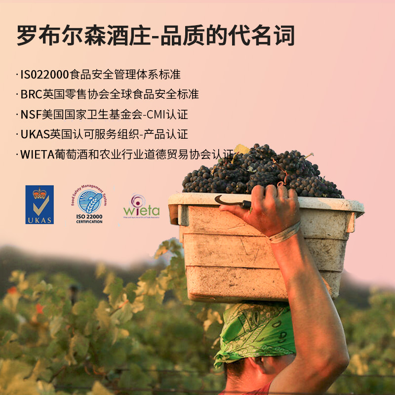【自营】南非原瓶进口自然甜桃红葡萄酒：微醺之夜，晚安酒的浪漫诱惑