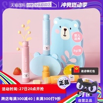 (Self-operated) Pigeon childrens lip balm baby baby moisturizing lip balm 3 pieces