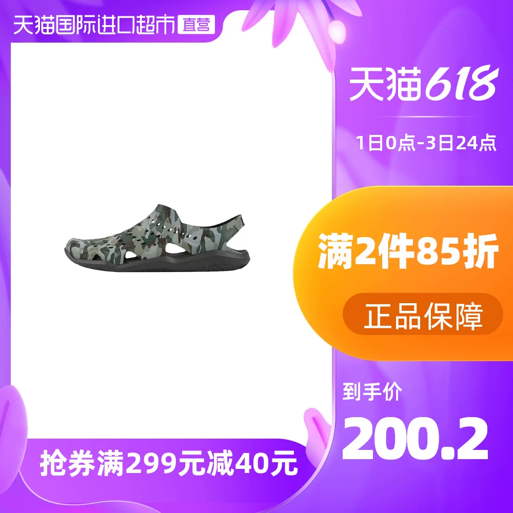 Crocs, камуфляжные сандалии, дышащие пляжные туфли
