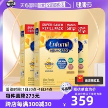 (Self-operated) Mead Johnson US Version Golden Bottle One-Segment Refill Pack 0-12 Months Infant Milk Powder 1030g 8*3 Boxes