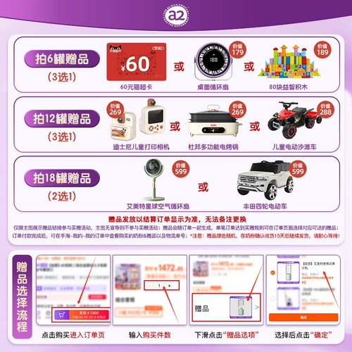 【Самоуправление】 A2 Milk Powder Трехступенчатая новая фиолетовая платиновая детская 3-летняя 1-летняя и более 900 г*6 банок