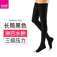 Трехуровневая длинная трубка давления черного цвета с открытым носком