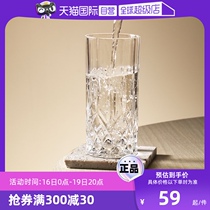 (Self-operated) RCR imported crystal glass household water cup set for entertaining guests with light luxury and high-end feel