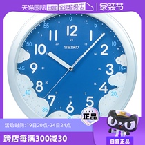 (自营)新款SEIKO日本精工静音跳秒挂钟客厅感应开关常亮夜灯
