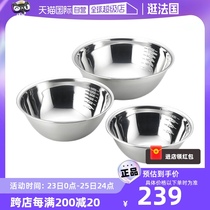 (Self-operated) Yoshikawa YOSHIKAWA Japan imported 304 stainless steel cooking basin three-piece set and egg beating basin