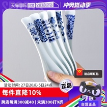 (Self-operated) Japan imported Lanlintang ceramic spoon household eating spoon kitchen spoon spoon Tangcao