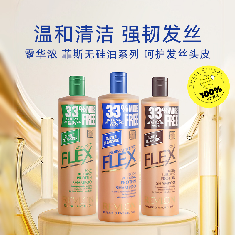 揭秘露华浓洗发水:适合你的秀发伴侣吗?