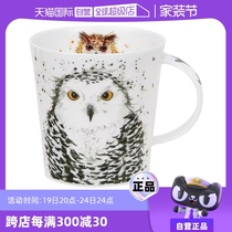 (Self-operated) DUNOON bone china mug cute coffee cup creative water cup with handle simple tea cup