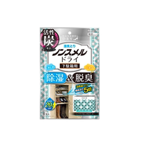 (Self-operated) Imported Baiyuan shoe cabinet dehumidification box desiccant moisture absorption deodorization moisture-proof and mildew-proof shoes for deodorization