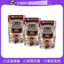 (Self-operated) Front Porch Maple Syrup Flavored Pecan Nuts Ketogenic Pregnant Women Longevity Fruit Nuts 113g*3