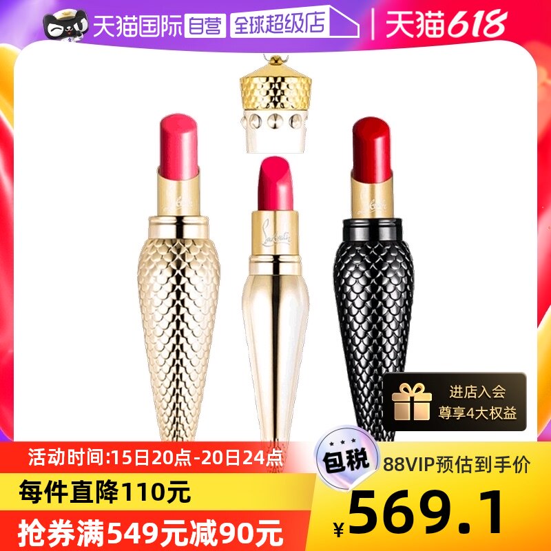 (Self-operated) CL Road Platinum Radish Queen Scepter Lipstick 001M 013M Velvet Matte