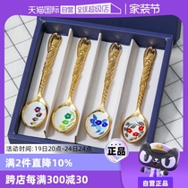 (Self-operated) Gaosang Metal Japan imported stainless steel Qibao dessert spoon coffee spoon creative spoon