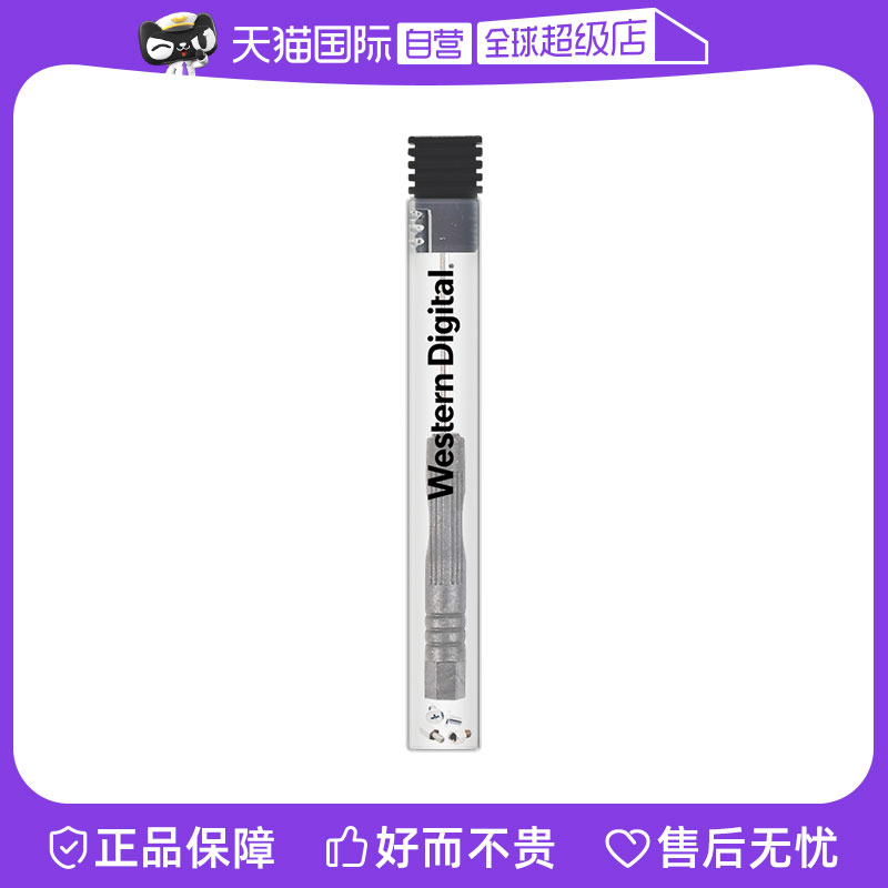 (proprietary) Western Digital M 2 Solid State Hard Disk Installation Tool General screwdriver group-Taobao