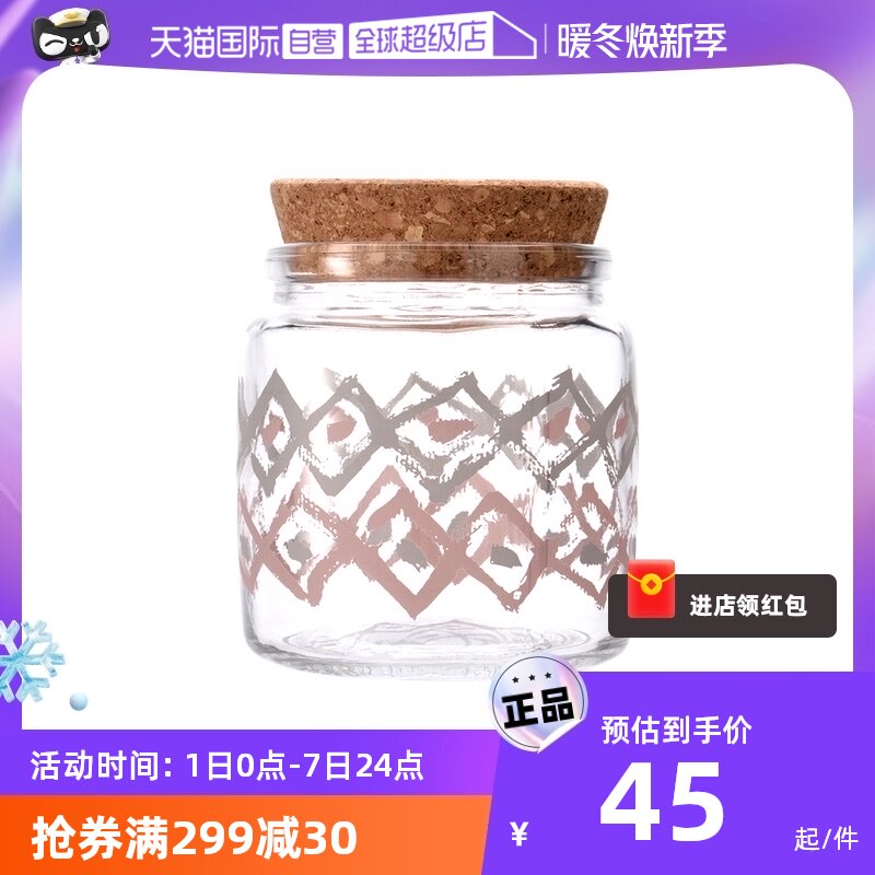 (self-employed) Circle Joy crystal glass storage bottle jars Home Cereals Tea Leaves Jar Tea Leaf Jjar Geometry-Taobao