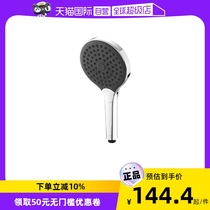 (Self-operated) Moen handheld shower beauty booster three-outlet shower accessories multi-functional slim shower head