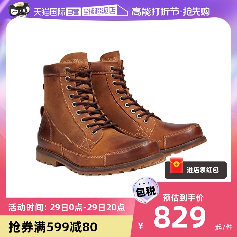 (self-employed) Timberland adds Berlan kick not rotten tooling boots High helping outdoor casual men's shoes 15551W-Taobao
