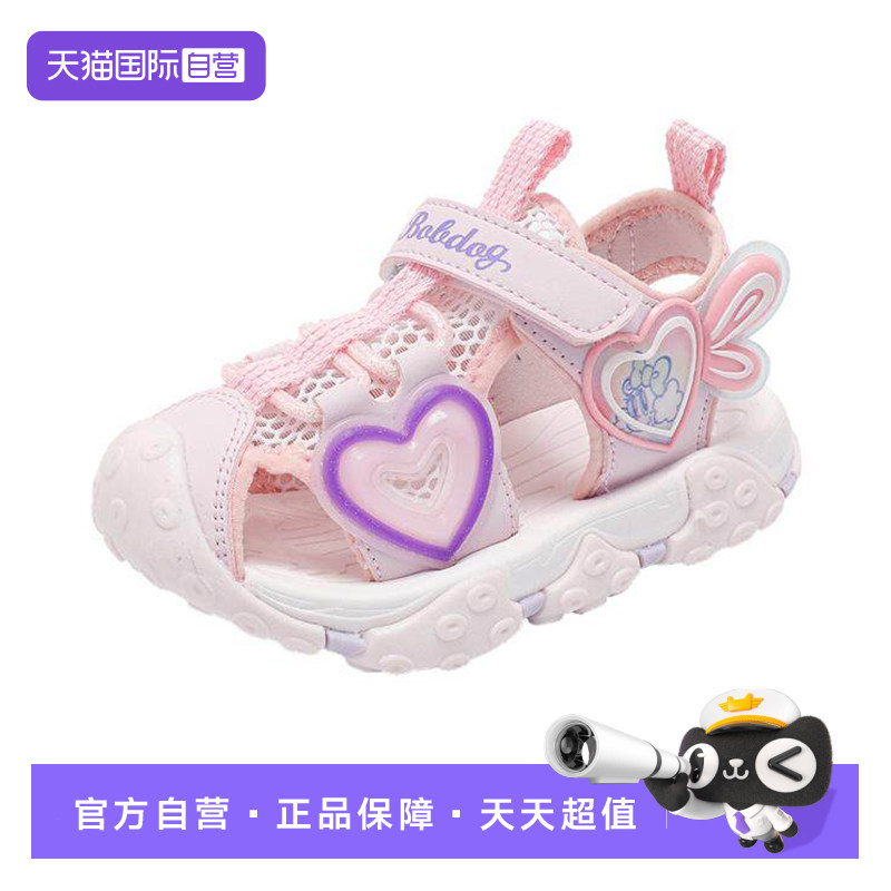 Babudou Children's Shoes Girls Sandals Baotou Princess Shoes 2025 Summer New Children's Beach Shoes
