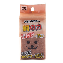 (Self-operated) 2 pieces of Japanese Yamazaki copper ion scouring pads for housework kitchen cleaning dishwashing sponges and decontamination